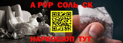 a pvp Малоярославец