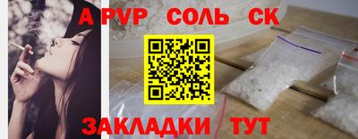 мескалин Мариинск