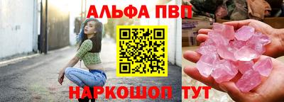 spice Малгобек