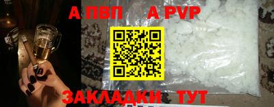 мескалин Мариинск