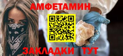 мескалин Мариинск
