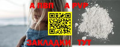 spice Малгобек