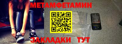 мескалин Мариинск