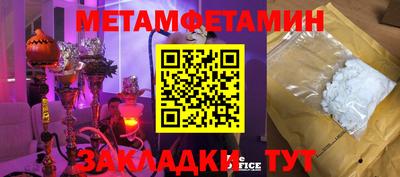 мескалин Мариинск
