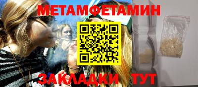 spice Малгобек