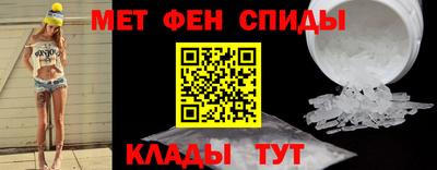 мескалин Мариинск