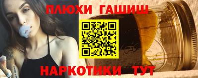мескалин Мариинск