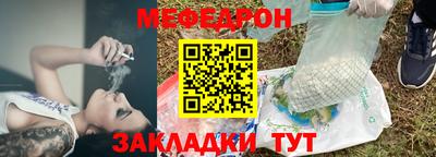 spice Малгобек