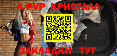 spice Малгобек