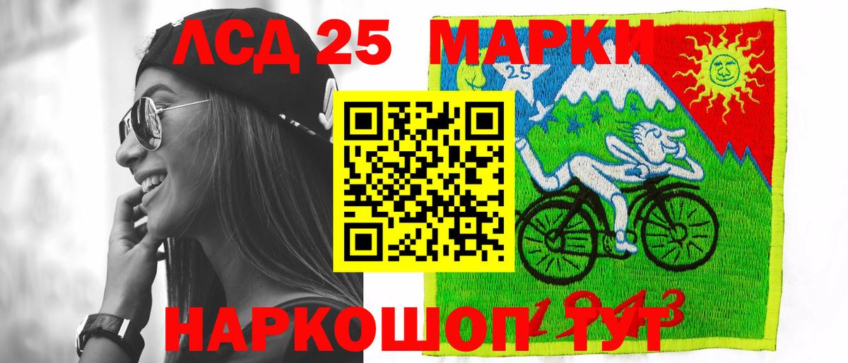 Сарапул  Лсд 25 экстази ecstasy  Лсд 25 экстази кислота  Вход с VPN 