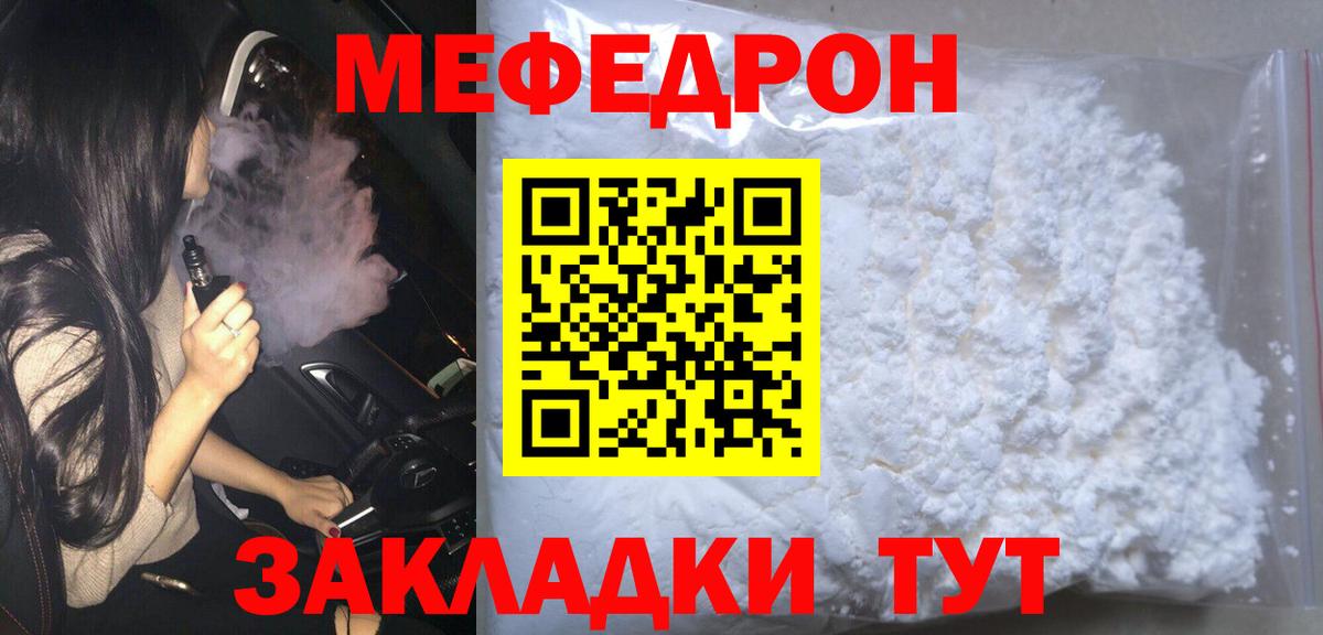 МДМА  Вход с VPN  Кокаин  Как найти закладки?  Сарапул  ГАШ  МАРИХУАНА  Alpha-PVP СОЛЬ кристаллы  Меф МЯУ МЯУ  
