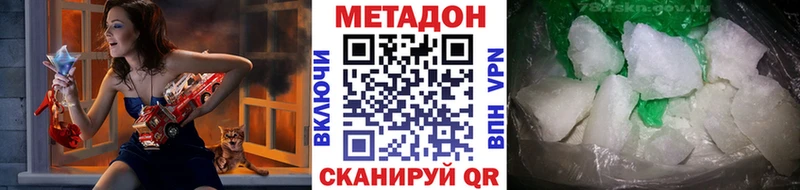 наркота  Сарапул  Метадон белоснежный 