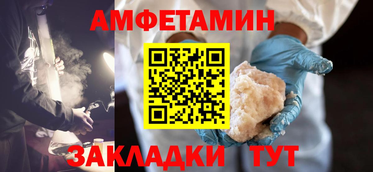 Метамфетамин витя Сарапул