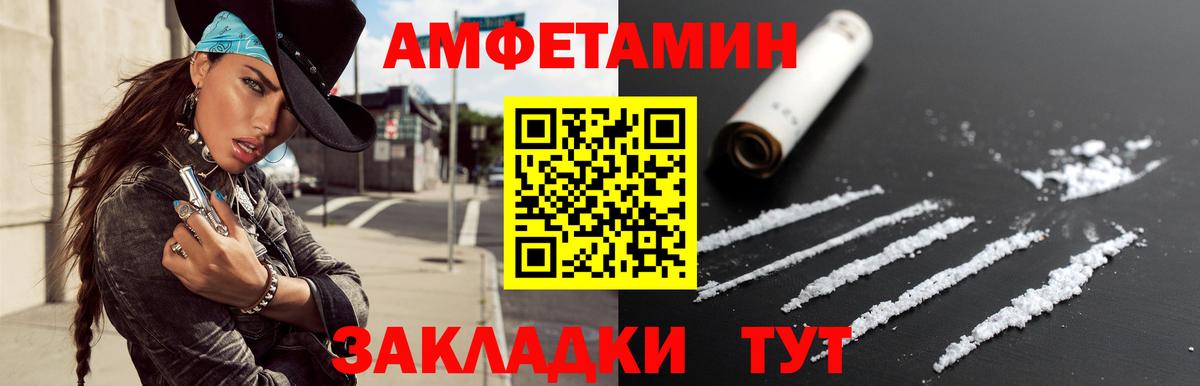 МЕТАМФЕТАМИН Декстрометамфетамин 99.9%  Метамфетамин  Сарапул  Вход с VPN 