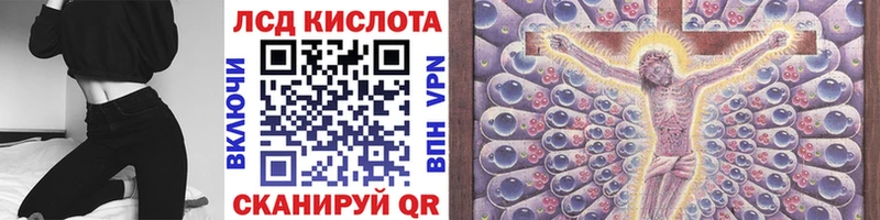 как найти   Сарапул  Марки N-bome 1500мкг 