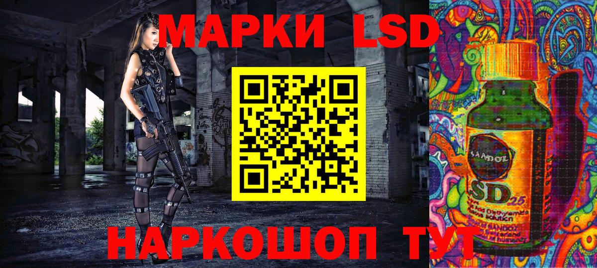 Марки 25I-NBOMe 1,5мг Сарапул