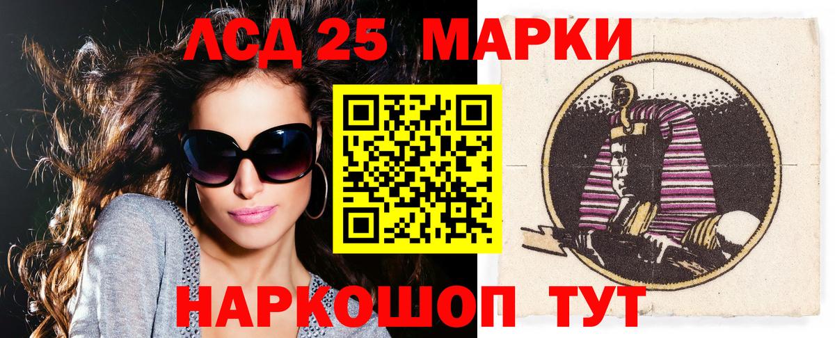 Сарапул  Марки N-bome  Марки 25I-NBOMe 1500мкг  Вход с VPN  Марки 25I-NBOMe 1500мкг 