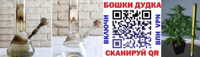 Бошки марихуана White Widow Сарапул