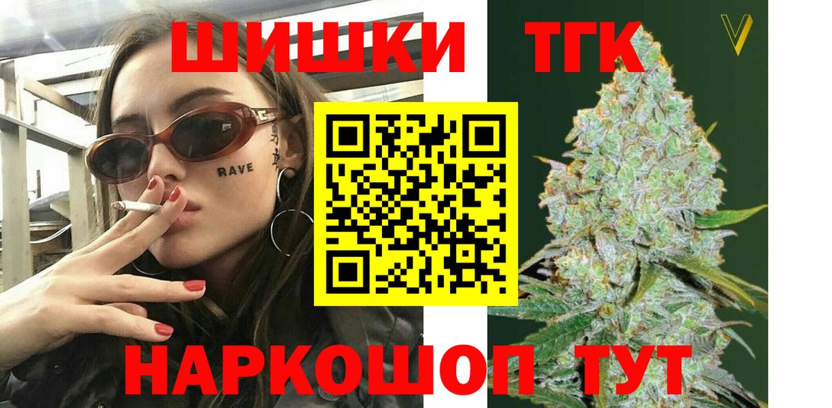 Канабис VHQ Сарапул